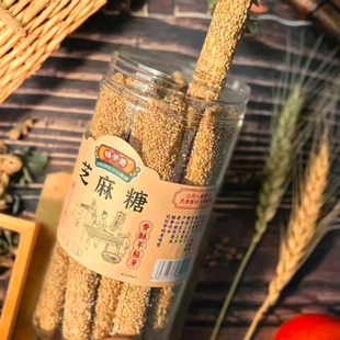 殊胜斋芝麻糖罐装 288g老麦芽糖棒酥脆空心粘牙糖怀旧零食夜宵儿童