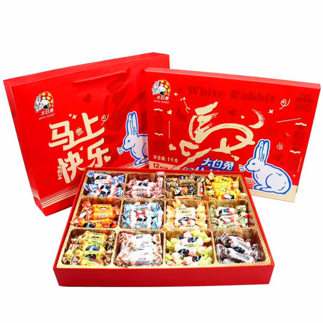 冠生园大白兔马年礼盒多口味12口味混合装手提袋儿童童年回忆奶糖