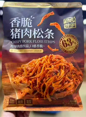 田园猎手猪肉松条香脆猪肉松条猪肉丝干脯肉原味非油炸小包装独立
