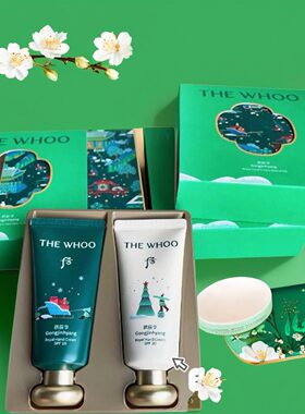 后拱辰享圣诞气韵生润肌护手霜