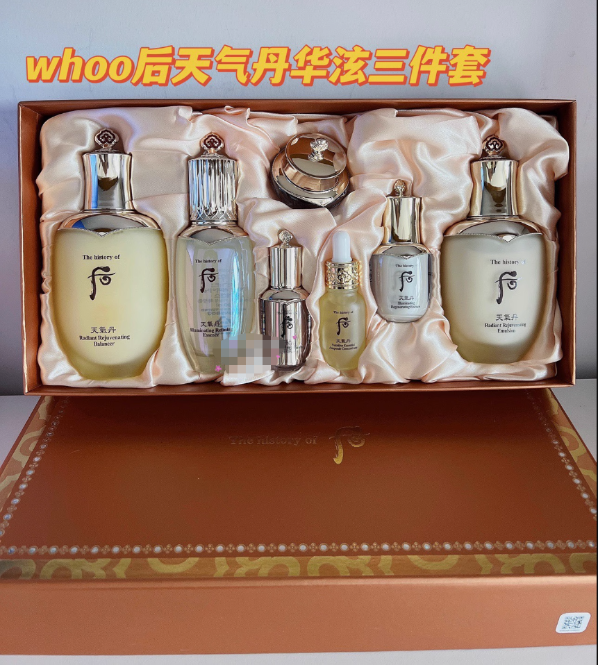 韩国WHOO后天气丹3件套装花献水乳套盒皇后套保湿提拉紧致