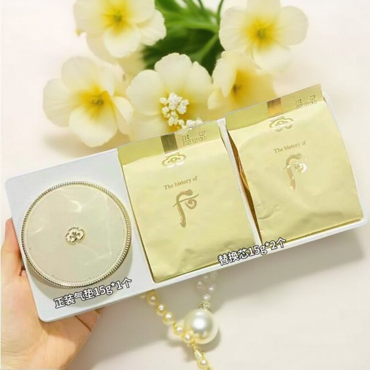 韩国 韩国专柜Whoo后拱辰享黄金气垫套盒保湿自然细腻光滑