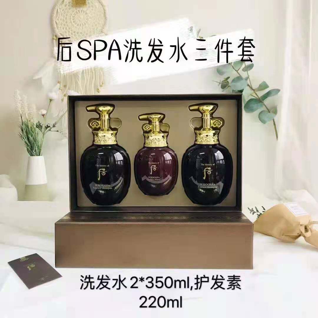 韩国 WHOO后宫廷洗发水护理套盒