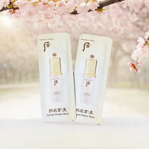 拱辰享丝绒隔离小样后