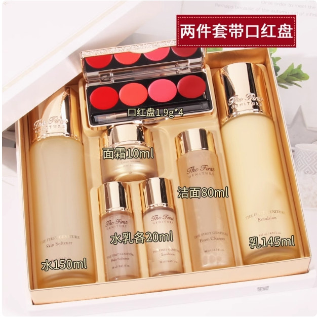 韩国OHUI欧蕙套盒水乳霜补水保湿紧致提亮抗衰护肤品欧惠套装