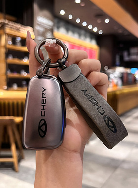 适用2024款奇瑞小蚂蚁钥匙套艾瑞泽e瑞虎eQQ冰淇淋新能源车壳包扣