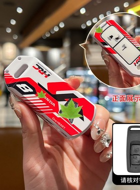 适用2025款本田摩托车新大洲pcx160钥匙套国产佛沙350全包壳扣