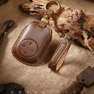 适用2025款奇瑞风云A9L T11T9钥匙套X3风云t8 T10遥控真皮全包壳