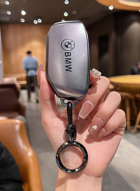 适用2023款宝马X5钥匙套包i7i5新7系740735LiX6X7X1汽车保护壳扣