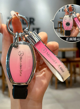 适用2009-15老款奔驰GLK300ML350C180E200R320钥匙套全包壳女