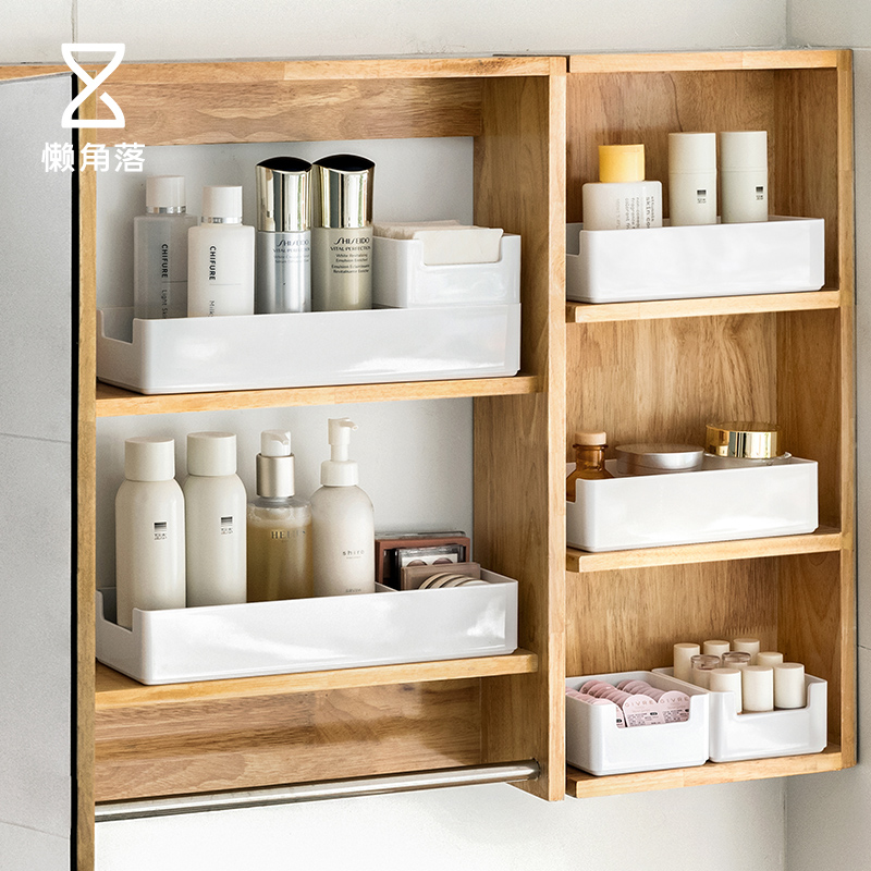 懒角落镜柜收纳盒化妆护肤品置物架卫生间整理盒浴室洗漱台储物盒,收纳整理,桌面收纳盒,淘宝优惠券,粉丝福利购,淘宝优惠卷