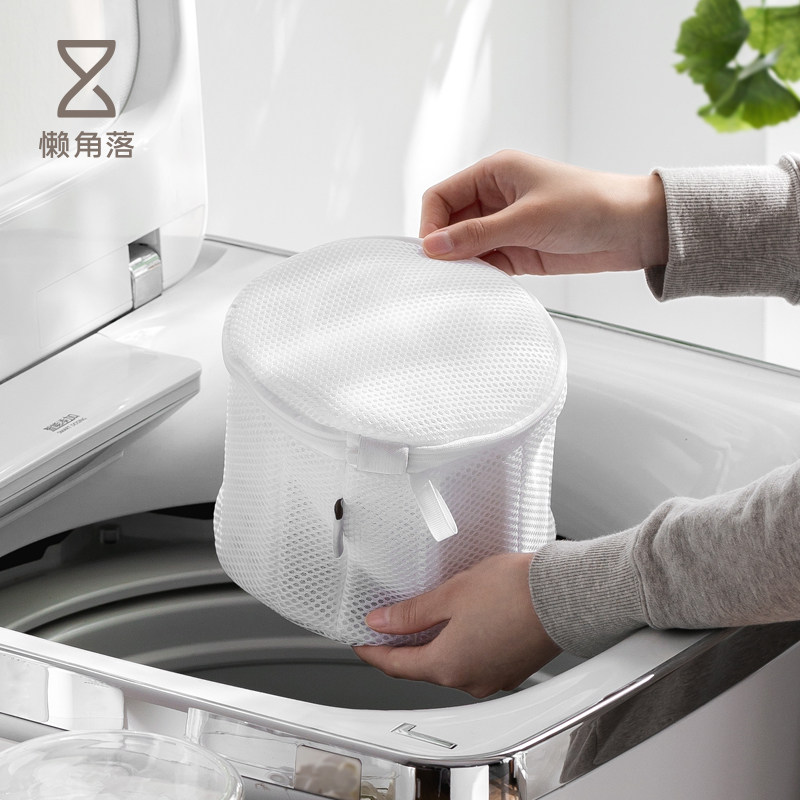 懒角落 内衣洗衣袋洗衣机专用防变形文胸网袋胸罩袋网兜洗护袋