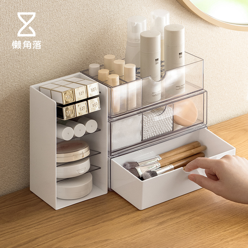 懒角落梳妆台收纳化妆品多规格
