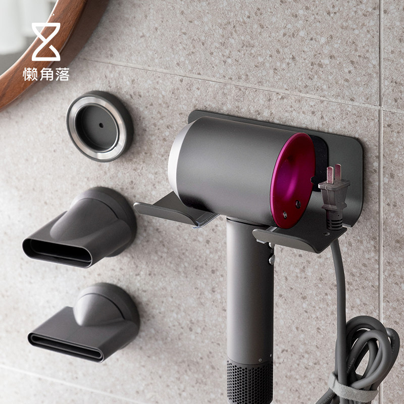 懒角落吹风机置物架卫生间免打孔壁挂吹风筒收纳支架浴室放置架子怎么看?
