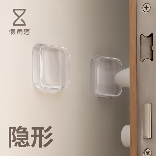 懒角落防撞贴门把手硅胶静音垫