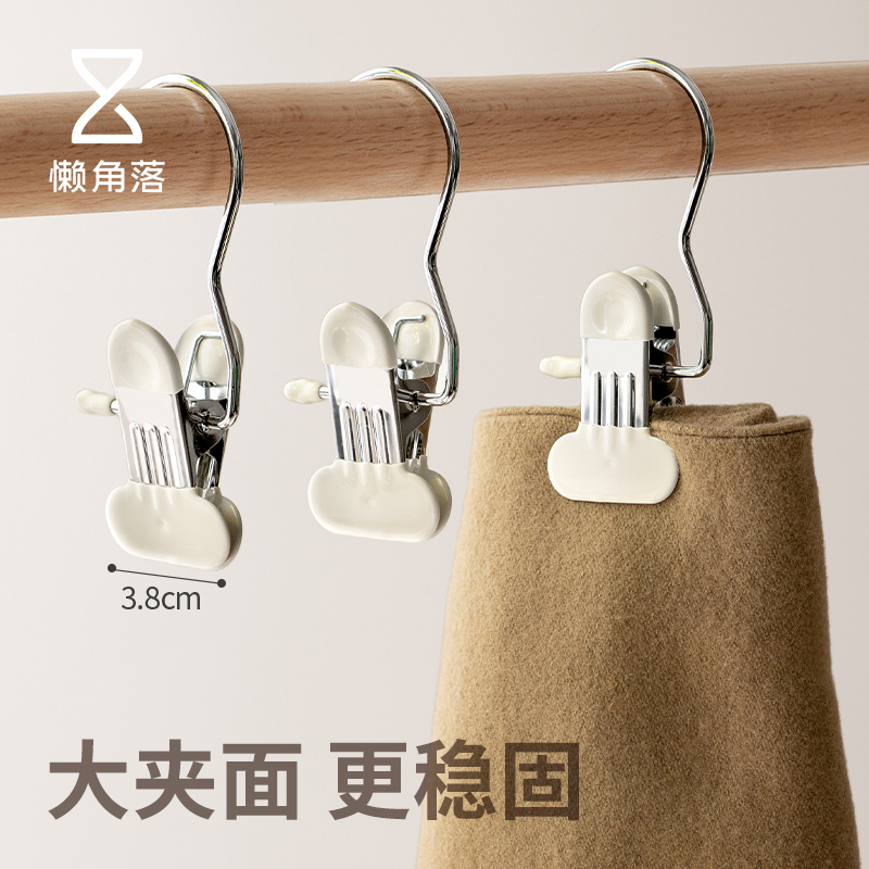懒角落裤夹无痕带挂钩