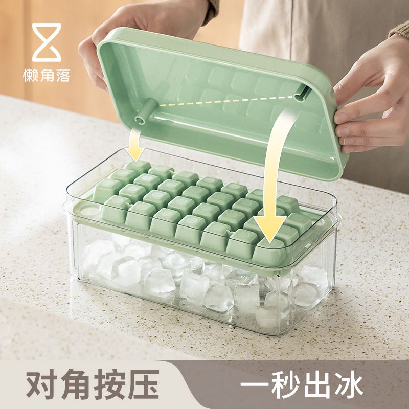 懒角落冰箱硅胶制冰盒