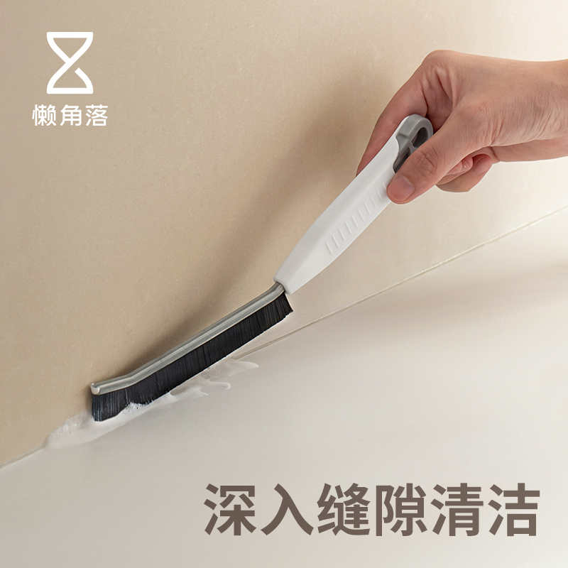 懒角落缝隙刷浴室卫生间死角长条清洁刷厨房水槽窗缝灰尘硬毛刷子