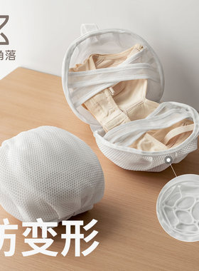 懒角落内衣洗衣袋家用洗衣机专用防变形护洗袋过滤网袋子收纳网兜