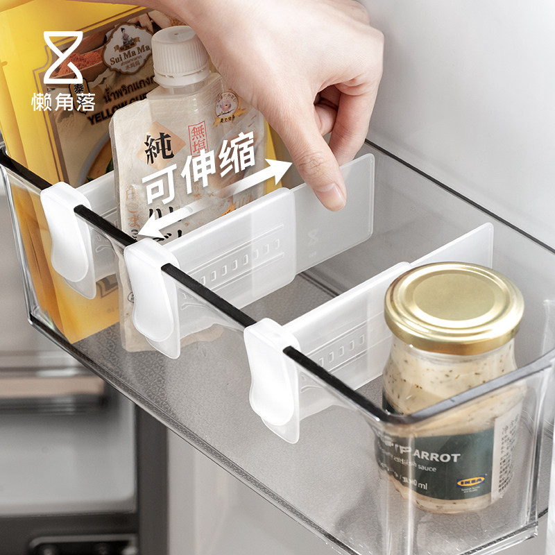 懒角落冰箱侧门分隔板可调节
