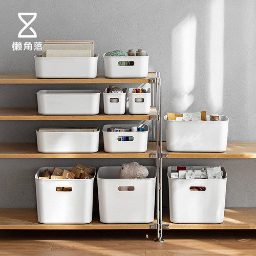 懒角落桌面收纳盒整理筐
