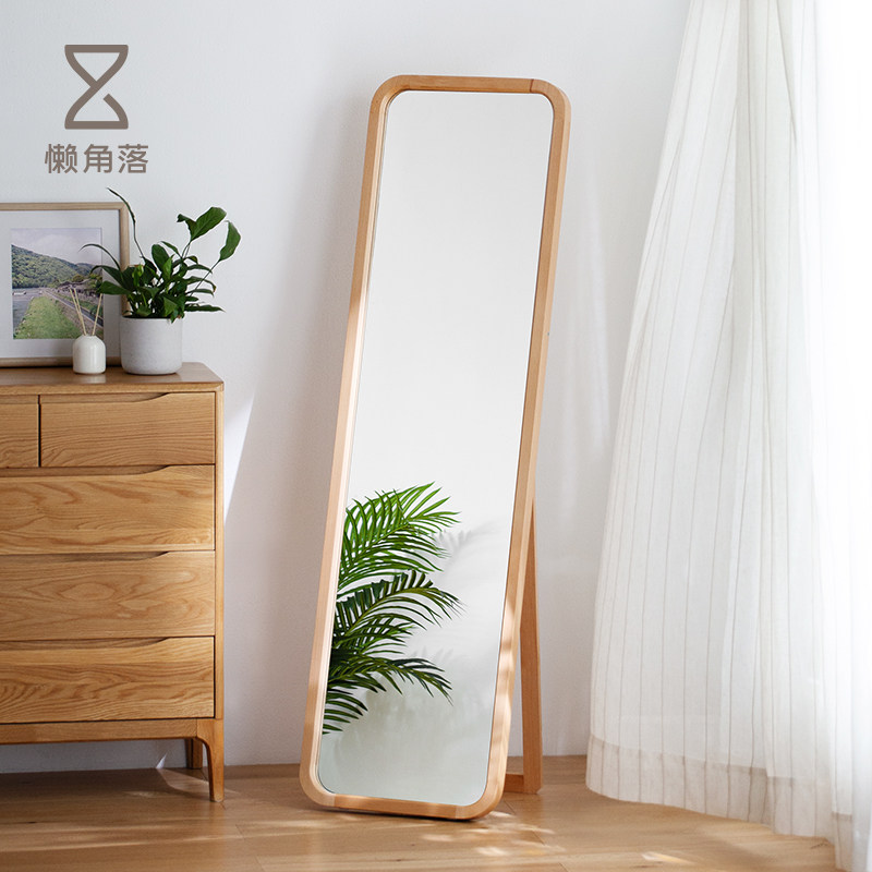 懒角落 木质全身镜女家用卧室穿衣镜子宿舍落地试衣镜立体镜66371在类目 家庭/个人清洁工具, 卫浴用具/卫浴配件, 非便携式用镜, 落地镜中 - 来自Buy2taobao.com提供专业的淘宝代购服务