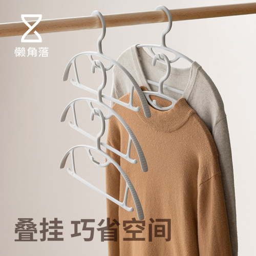 懒角落衣架家用挂衣防肩角