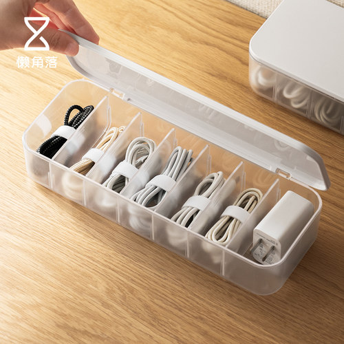 懒角落台面带盖防尘数据线收纳盒