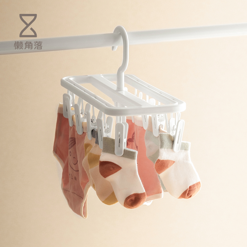 懒角落可折叠袜子晾晒架