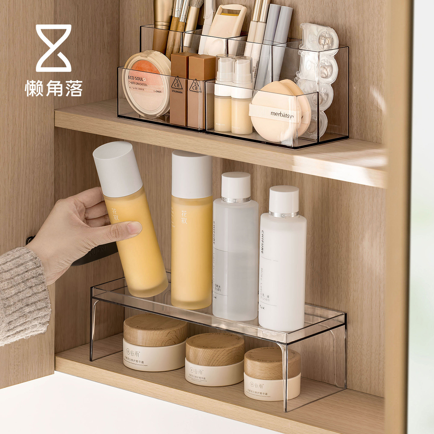 懒角落化妆品收纳盒梳妆台桌面化妆刷口红收纳置物整理盒子塑料筒,收纳整理,桌面收纳盒,淘宝优惠券,粉丝福利购,淘宝优惠卷