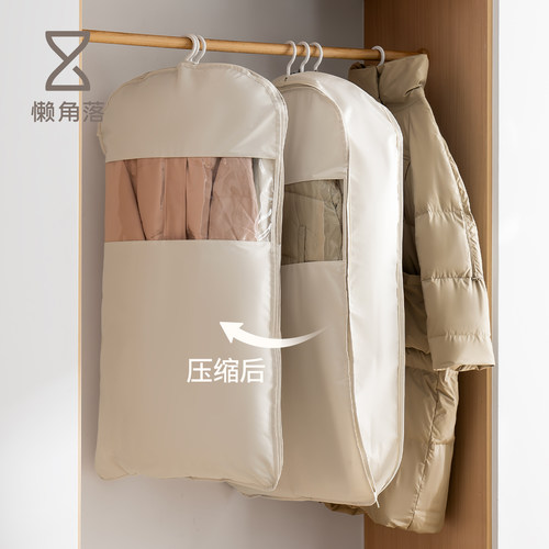 懒角落衣柜衣服防尘罩