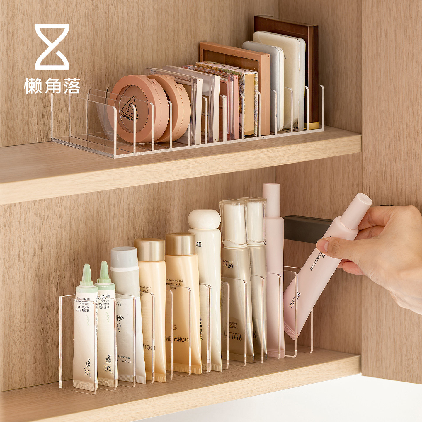懒角落镜柜收纳盒卫生间分格眼影腮红收纳浴室内隔板化妆品置物架,收纳整理,镜柜收纳盒,淘宝优惠券,粉丝福利购,淘宝优惠卷