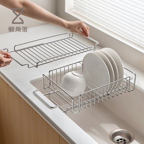懒角落厨房水槽沥水篮