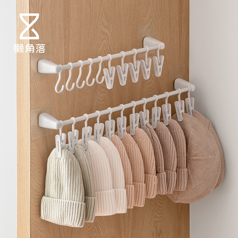 懒角落帽子收纳挂架免打孔
