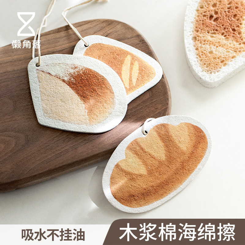 懒角落木浆棉洗碗擦海绵擦家用厨房清洁刷碗百洁布吸水去污魔力擦怎么看?