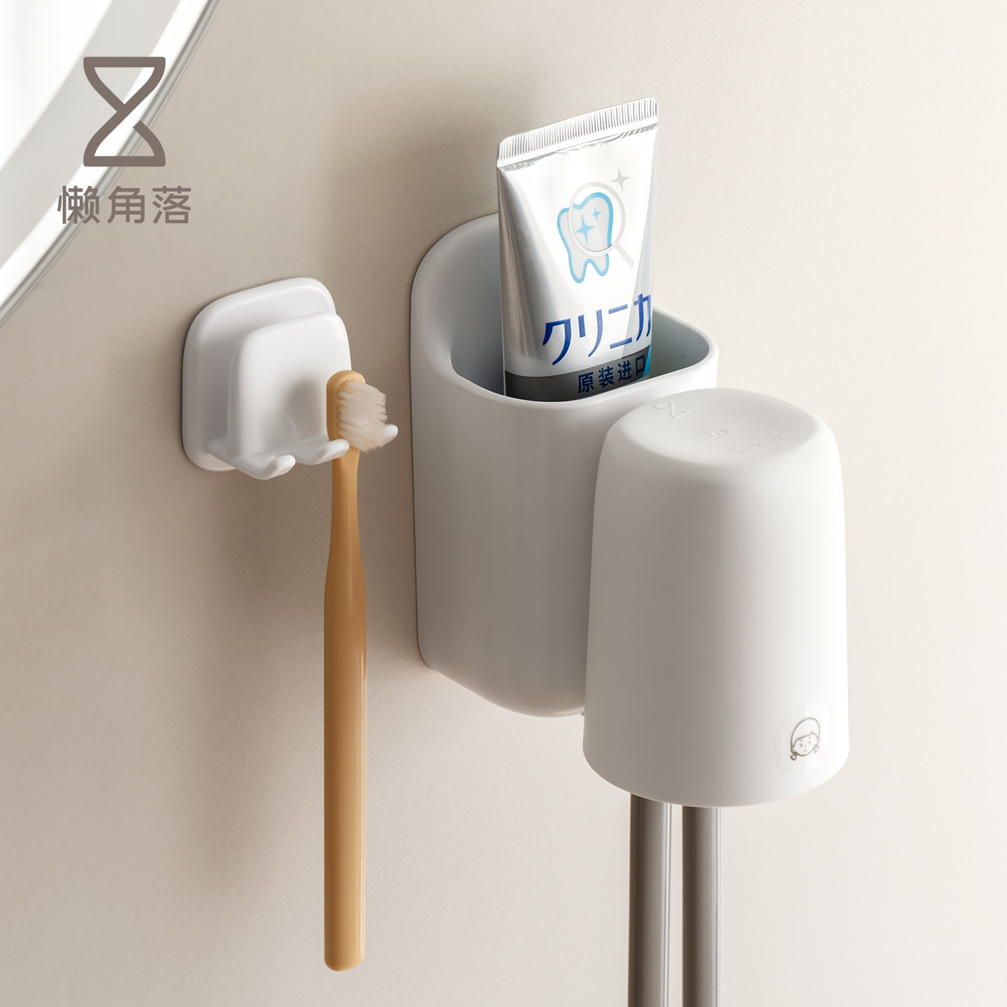 懒角落牙刷置物架免打孔漱口杯刷牙杯壁挂式简约收纳盒牙具套装,家庭/个人清洁工具,牙刷架/牙具座,淘宝优惠券,粉丝福利购,淘宝优惠卷