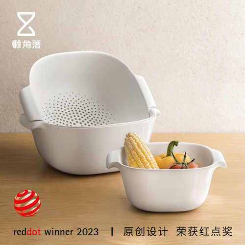 懒角落双层沥水篮塑料日式
