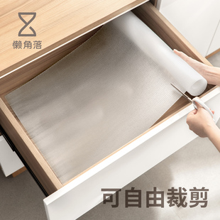 懒角落抽屉垫布橱柜衣柜床头柜厨房可裁剪eva防水防潮防油保护垫