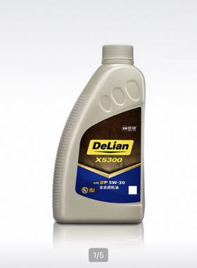 德联X5300 5W-30 SP级全合成机油国六适配日美韩系车型4L四季通用