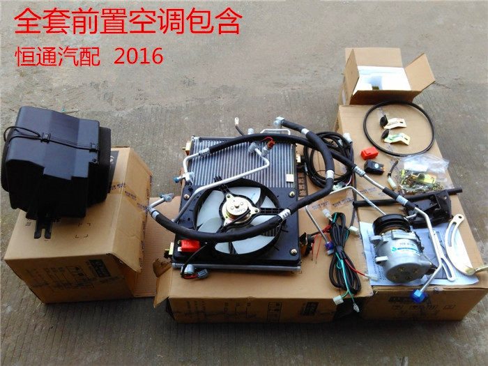 适配长安之星2空调总成货车单双排前置单蒸汽车空调套件专车专用