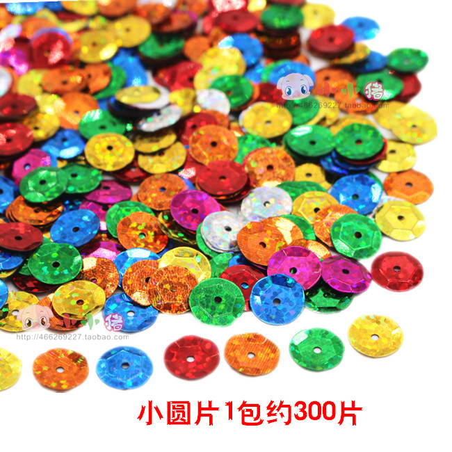 圆片镭射亮片 珠片卡片贺卡手工创意 幼儿园美工区角材料大圆片