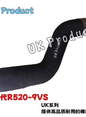 挖机现代R520-9VS增压器进气管发动机中冷管空滤连接管11Q9-20250