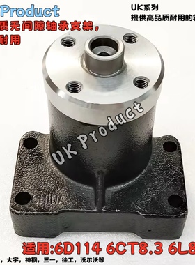 康明斯发动机QSL9.3风扇支架3942896轴承支座5263529 5311275优质