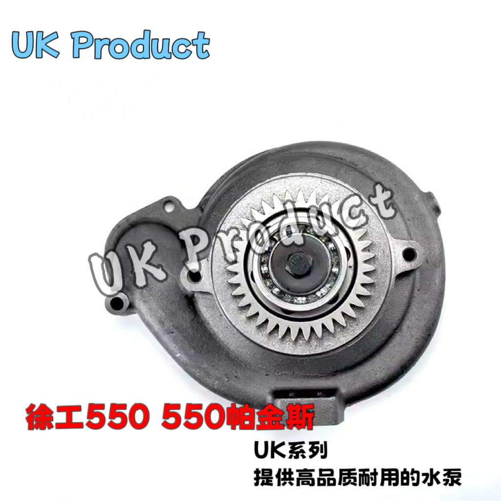 徐工500 550水泵帕金斯2206D发动机水泵C13水泵223-9145 352-0205