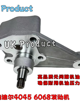 约翰迪尔拖拉机发动机4045 6068机油泵RE502269 RE59582 RE70153