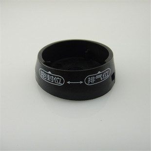 电压力锅配件排气阀底座MY LD60J CS50R LS50B LD50J CJ50L 美