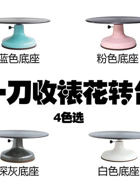 一刀收转台不锈钢台面