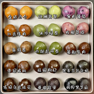 月饼馅料蛋黄酥陈皮豆沙斑斓月饼馅乌龙茶龙井低糖莲蓉椰蓉奶黄
