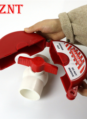 诺腾64-127mm闸阀锁门阀锁pvc球阀锁截止阀阀门安全锁具NT-G02