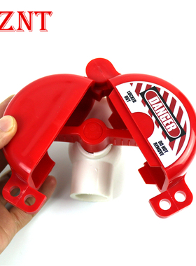 WZNT诺腾储罐锁安全锁具气体管路锁煤气瓶安全锁具安全锁NT-S03